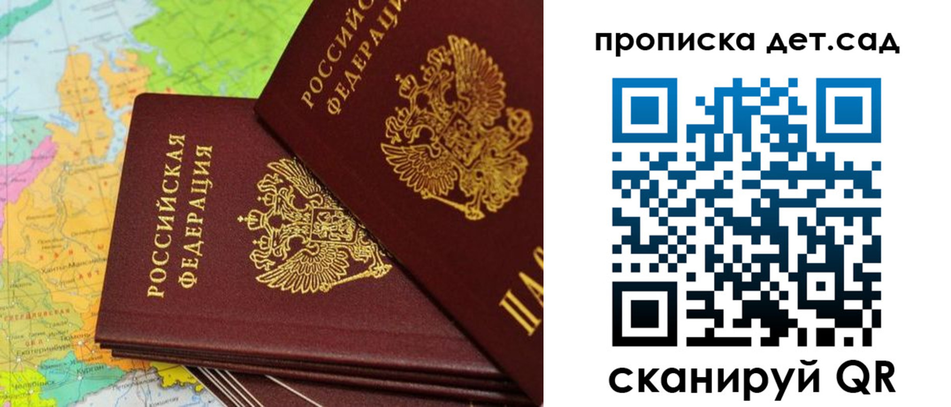 прописка иностранных граждан в Калужской области
