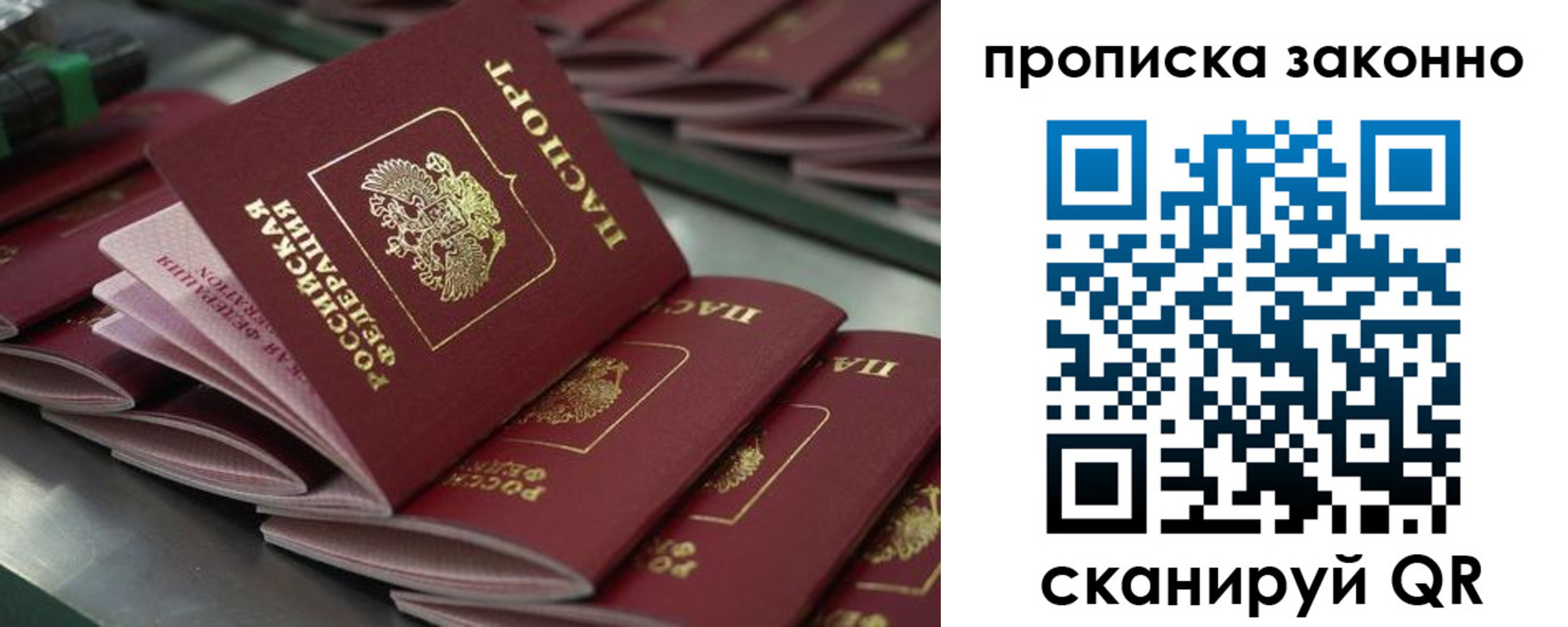 миграционный учет в Калужской области