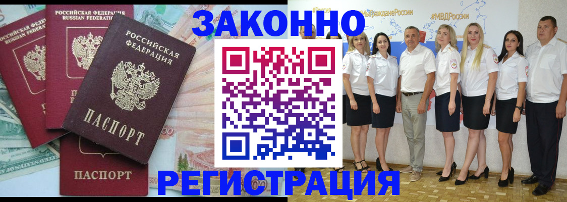 временная регистрация госуслуги в Калужской области
