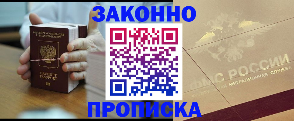 миграционный учет в Калужской области