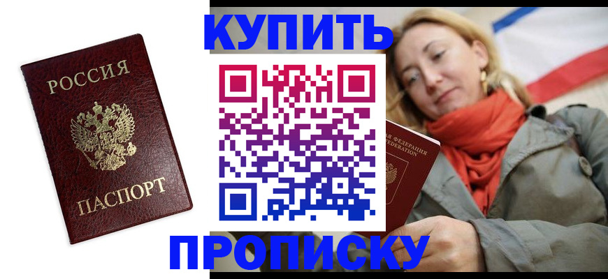 временная регистрация госуслуги в Калужской области