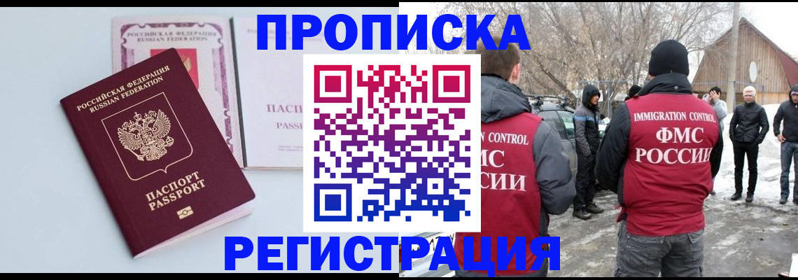 прописка поиск в Калужской области
